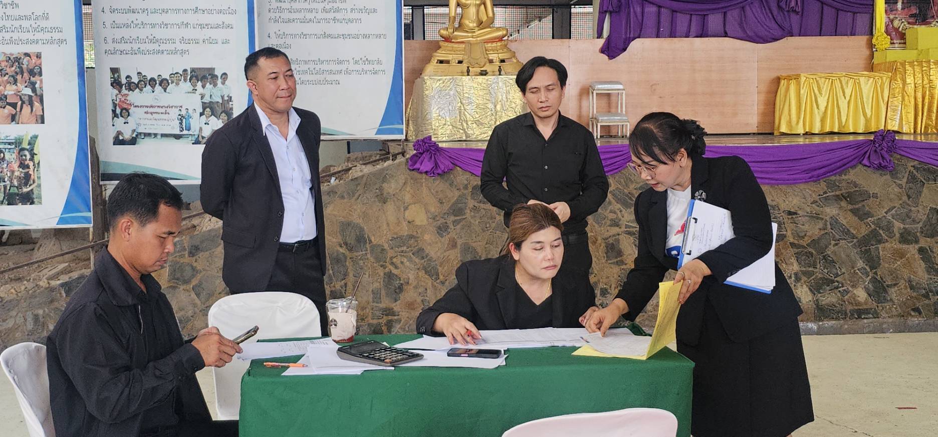 รูปกิจกรรมที่ 8